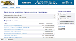Desktop Screenshot of 24dom.ru